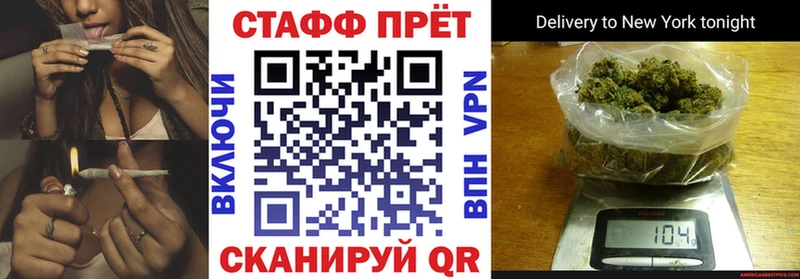 Купить закладку Бутурлиновка гидра ССЫЛКА  Мефедрон  ГАШИШ 