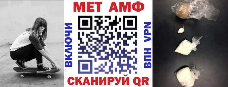 АМФЕТАМИН Розовый Бутурлиновка