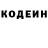 Кодеиновый сироп Lean напиток Lean (лин) CyberspacedLoner