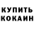 Кетамин ketamine Pure Minty