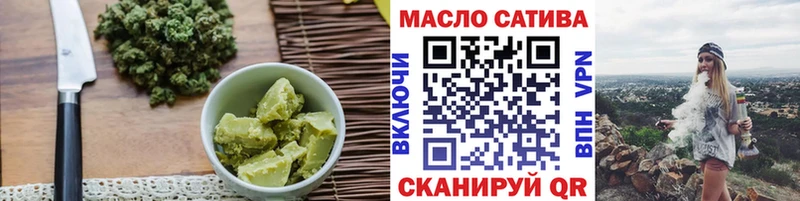 Еда ТГК конопля Бутурлиновка