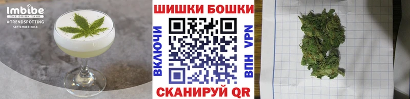 Cannafood конопля  Бутурлиновка 