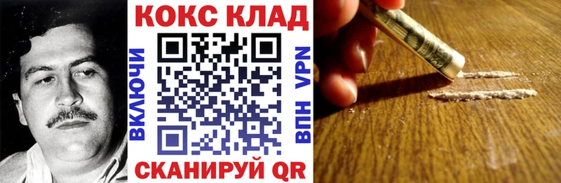 Кокаин Колумбийский  Бутурлиновка 