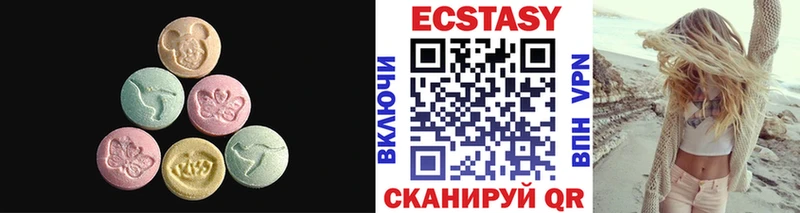Экстази mix  мега ССЫЛКА  Бутурлиновка 