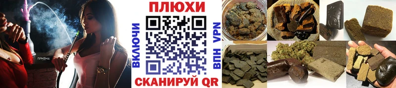 Гашиш гарик  Бутурлиновка 