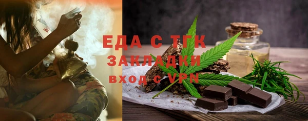 альфа пвп Россошь