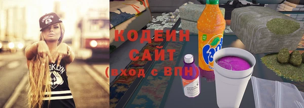 марки nbome Богданович