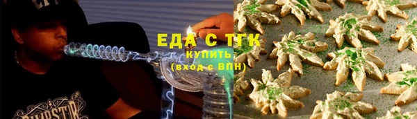 марки nbome Богородск