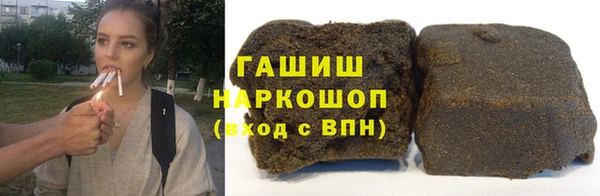 трава Беломорск