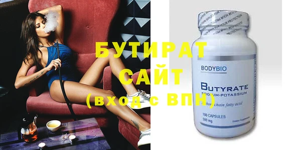 прущие крисы Богородицк