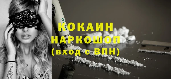 прущие крисы Богородицк