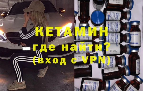 трава Беломорск