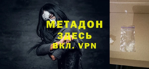 гашиш Бугульма