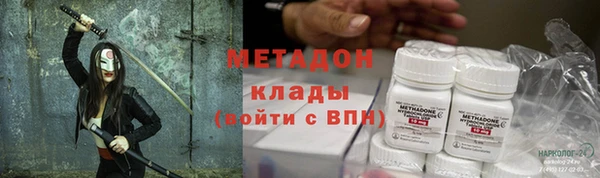 трава Беломорск