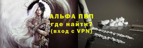 прущие крисы Богородицк