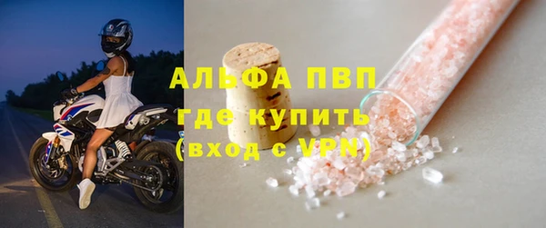 марки nbome Богородск