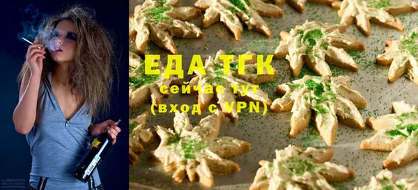 мет Белоозёрский
