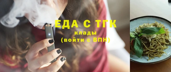 прущие крисы Богородицк