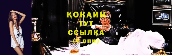 марки nbome Богородск