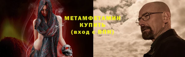 прущие крисы Богородицк