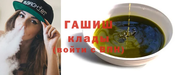 марки nbome Богданович