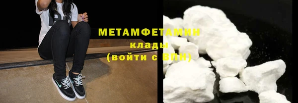 трава Беломорск