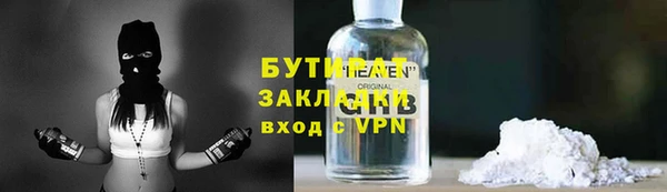 мет Белоозёрский