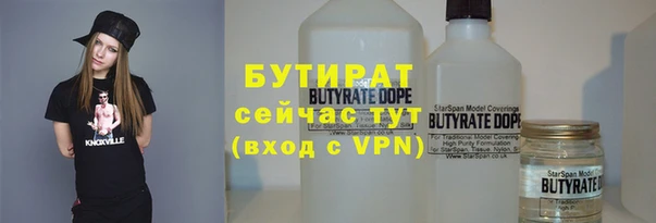 дурь Белокуриха