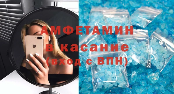 марки nbome Богородск