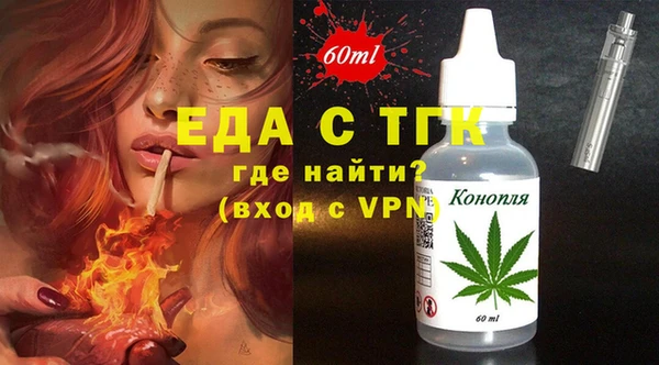 марки nbome Богородск