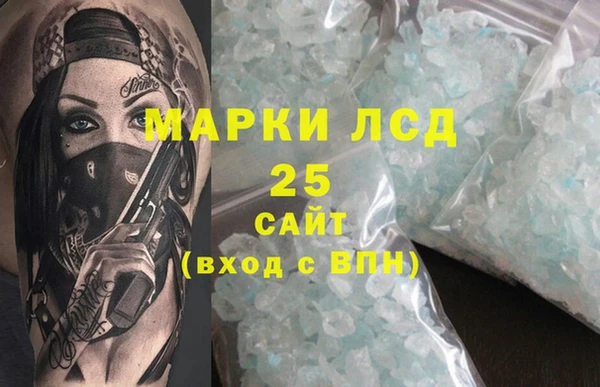 мет Белоозёрский
