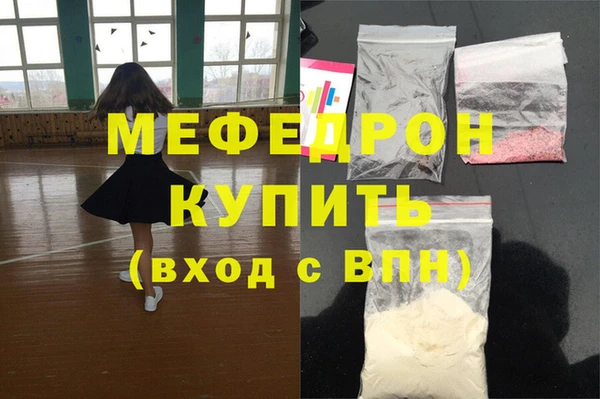 марки nbome Богородск