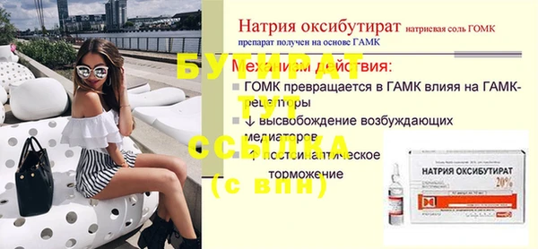 прущие крисы Богородицк