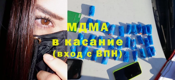 бошки Бронницы