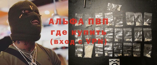 меф VHQ Балахна