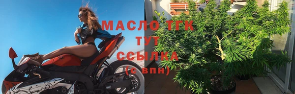 прущие крисы Богородицк