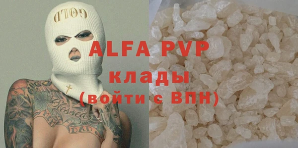 дурь Белокуриха