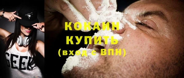 марки nbome Богородск