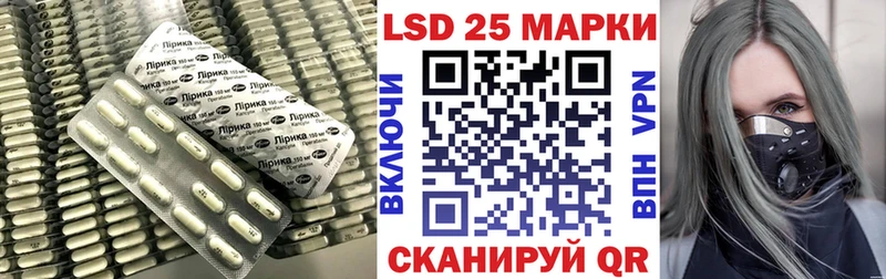 закладки Бутурлиновка Лсд 25 экстази кислота