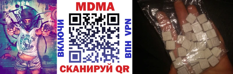 МДМА молли  Бутурлиновка 