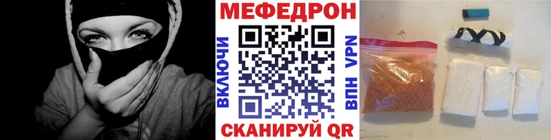 shop состав Бутурлиновка Меф мука