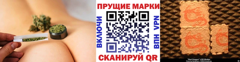 нарко площадка формула  Бутурлиновка  Наркотические марки 1,5мг 